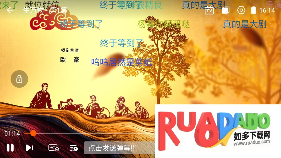 爱影视(影视追剧软件)