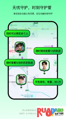 定位熊2025最新版本