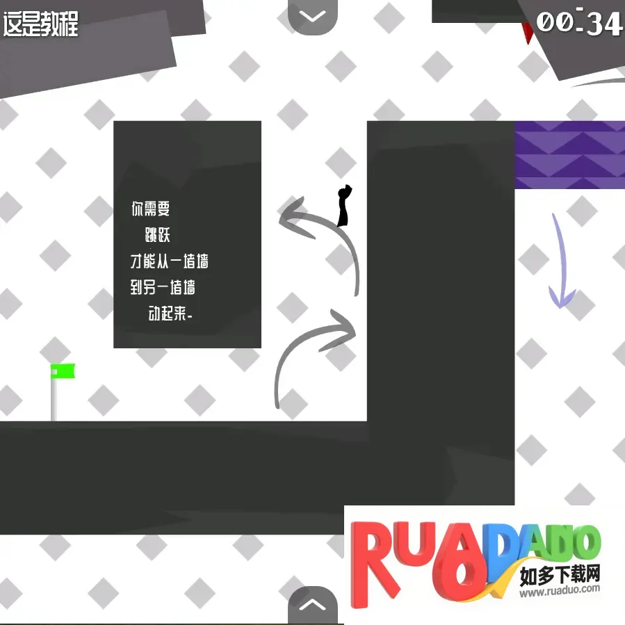 火柴人试炼地2汉化版2025下载