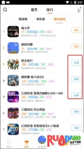 悟饭改1版(游戏联机社区)