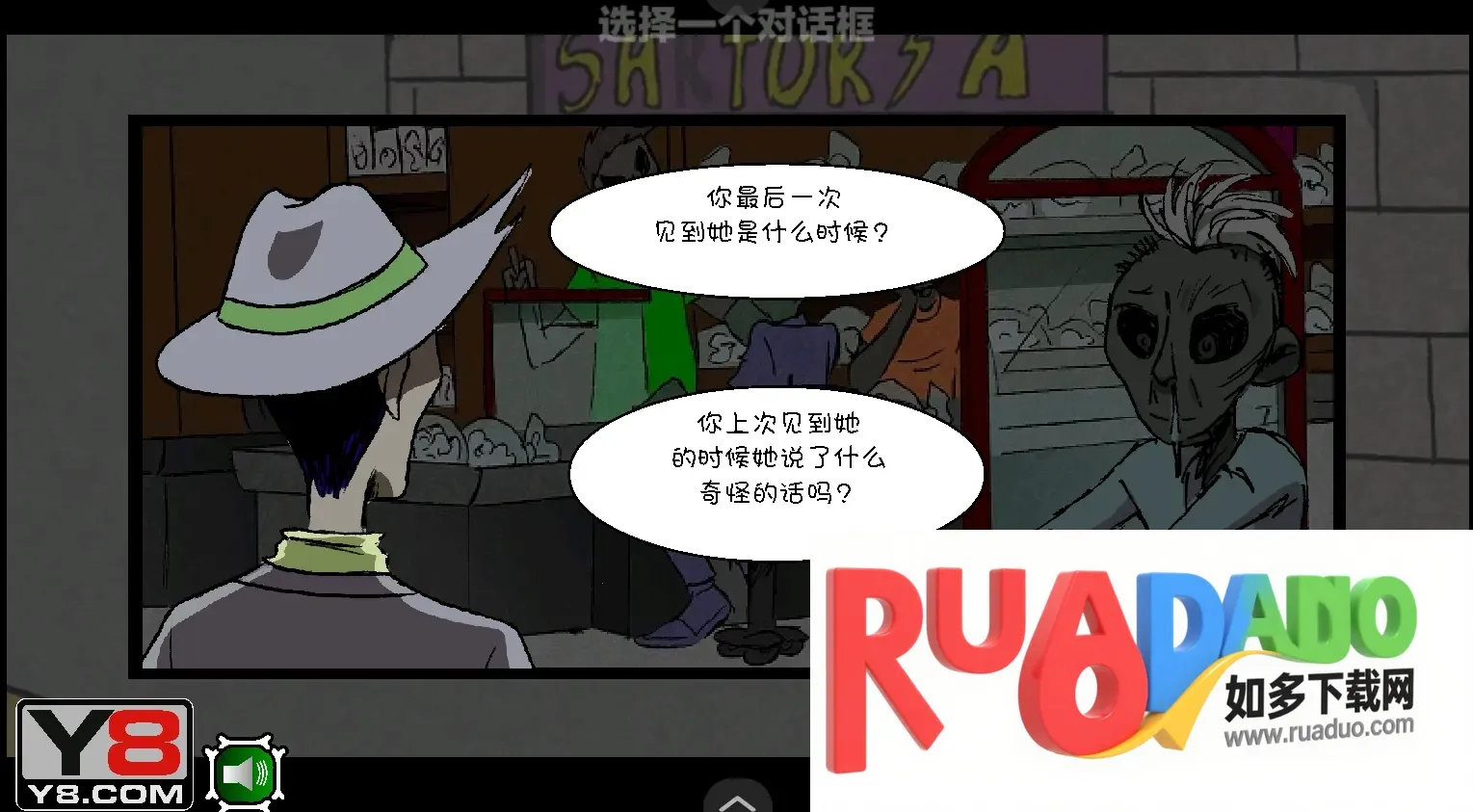 僵尸社会第三章汉化版(僵尸解谜游戏)