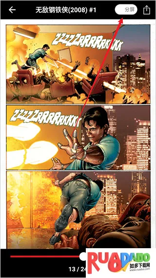 漫威无限战争(漫威格斗游戏) 漫威无限战争(漫威格斗游戏)