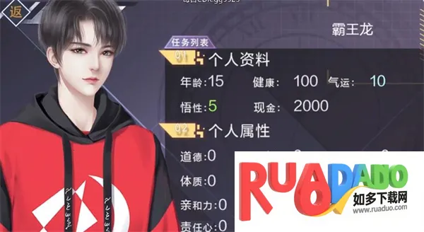 重生之我是大佬2025下载 重生之我是大佬2025下载