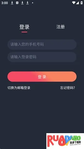 mx动漫(免费追番软件)