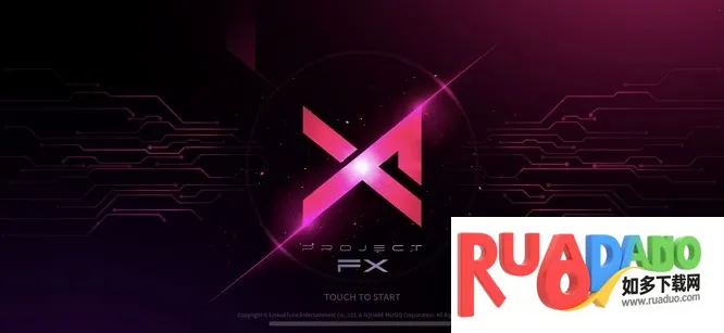 Project FX2025官方正版