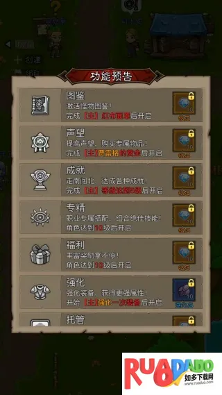 勇者别摆烂(英雄冒险游戏) 勇者别摆烂(英雄冒险游戏)