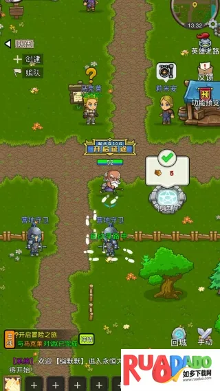 勇者别摆烂(英雄冒险游戏) 勇者别摆烂(英雄冒险游戏)