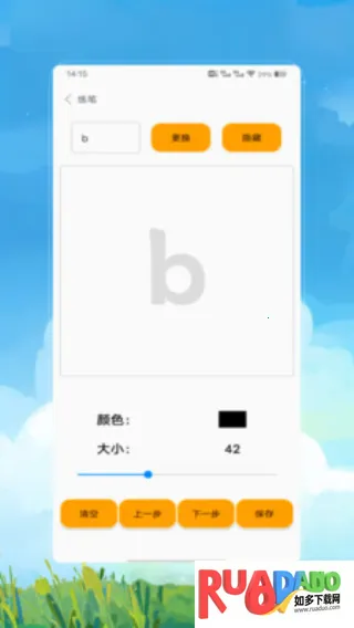 拼音拼读2025最新版本