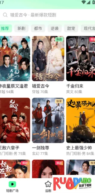 雾杉剧场(短剧追剧平台)