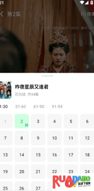 雾杉剧场(短剧追剧平台)