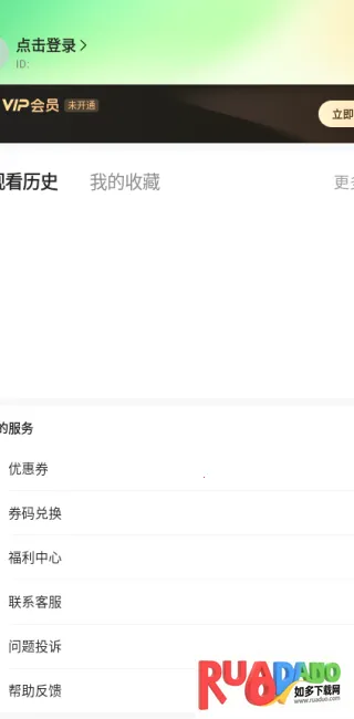 雾杉剧场(短剧追剧平台)