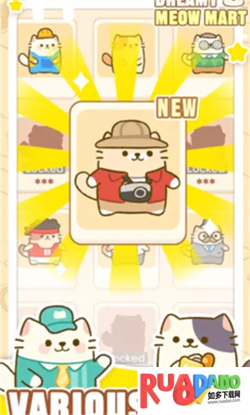 梦幻猫咪超市2025下载 梦幻猫咪超市2025下载