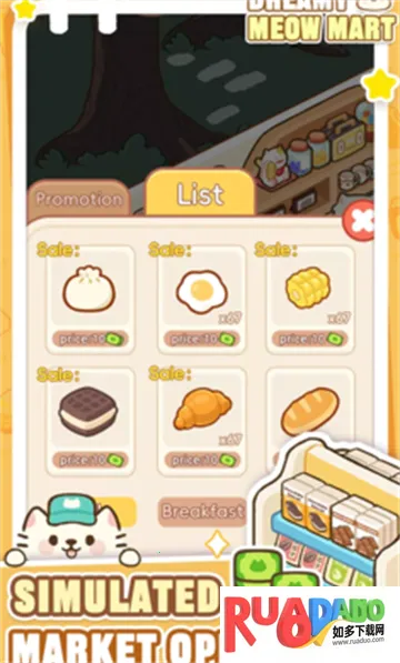 梦幻猫咪超市2025下载 梦幻猫咪超市2025下载