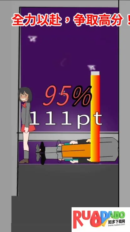 我会在电梯里放屁(放屁恶搞游戏) 我会在电梯里放屁(放屁恶搞游戏)