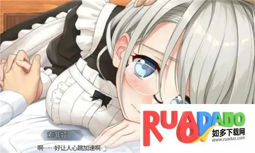 我与索菲娅的秘密(互动剧情游戏) 我与索菲娅的秘密(互动剧情游戏)