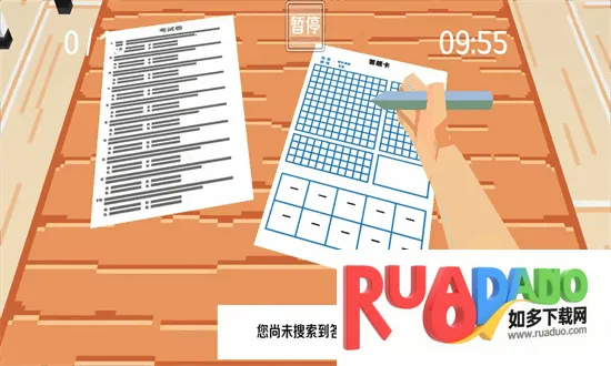 疯狂的考试(模拟考试游戏) 疯狂的考试(模拟考试游戏)