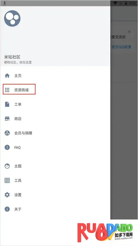 米坛社区表盘自定义工具2025最新版本