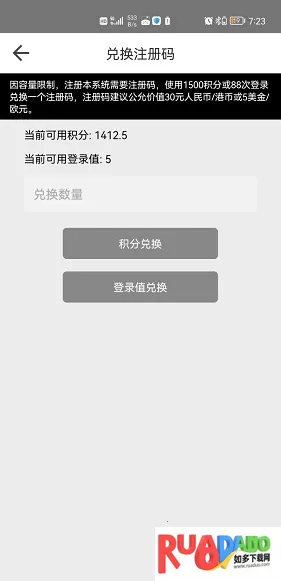 beautybox绿盒子安卓版手机版