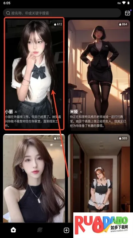 Linky AI2025官方最新版本