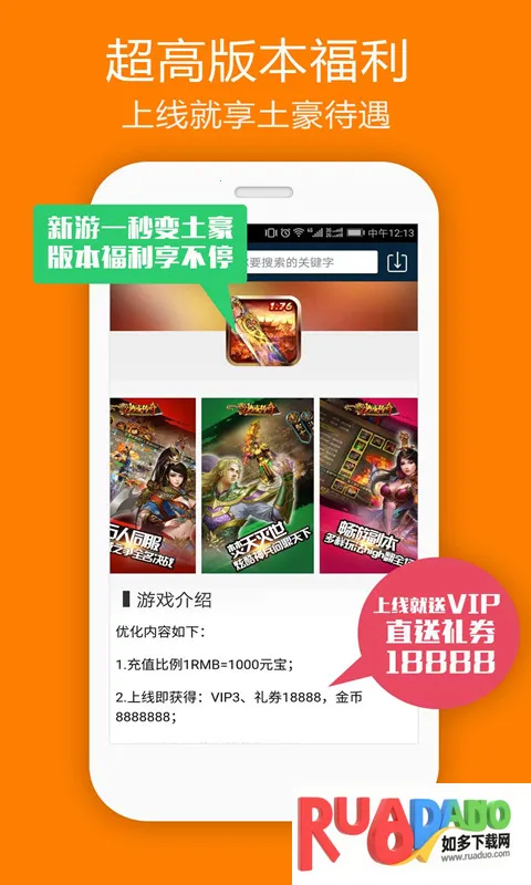 多酷(游戏辅助平台) 多酷(游戏辅助平台)