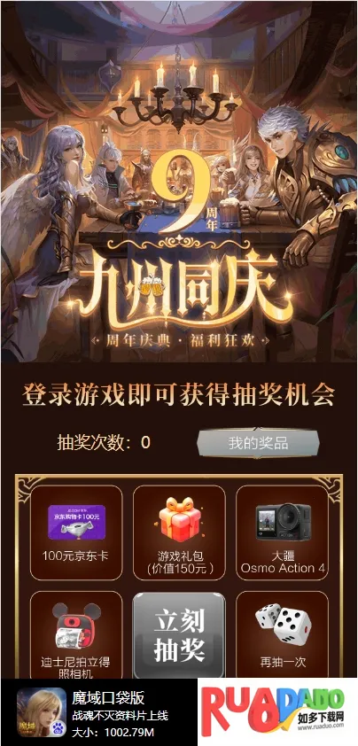 多酷(游戏辅助平台) 多酷(游戏辅助平台)