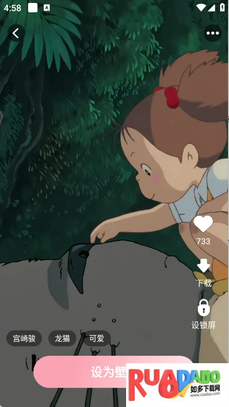 免费布蕾壁纸(壁纸美化软件)