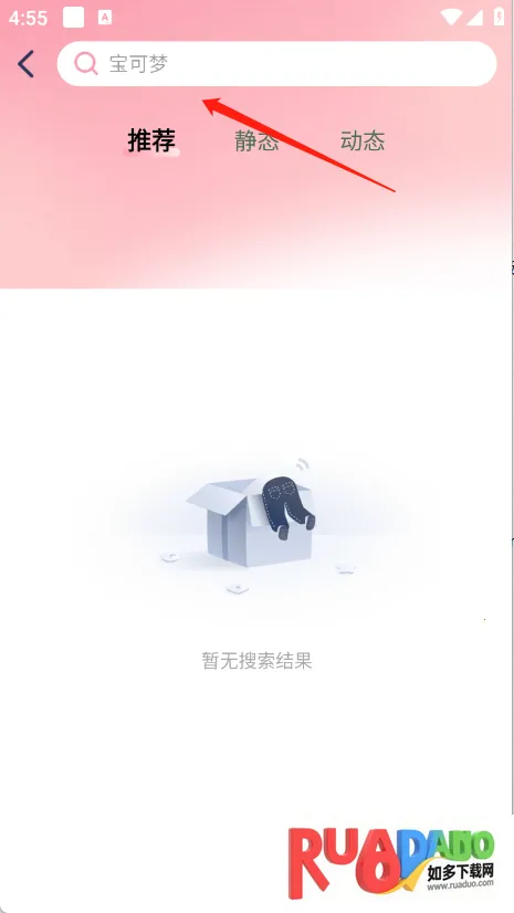 免费布蕾壁纸