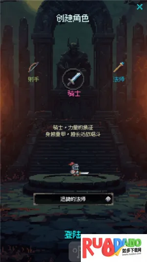 地牢摸鱼王2025最新版本