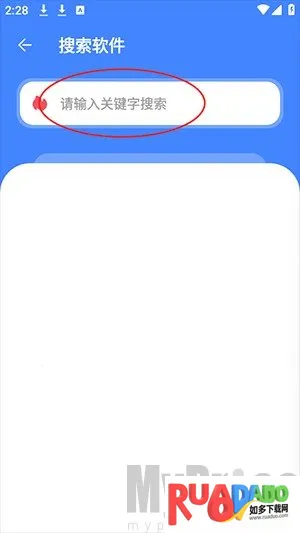 纯洁软件库(软件聚合台)