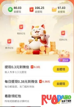 卡看(免费短剧游戏)