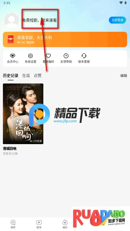 卡看(免费短剧游戏)