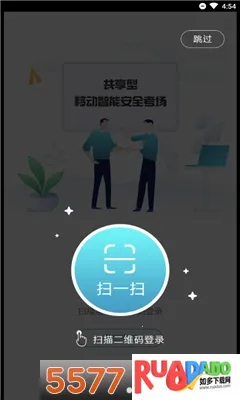 移动考场(在线考试游戏) 移动考场(在线考试游戏)
