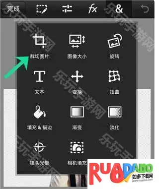 pscc(手机修图工具)