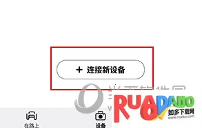 盯盯拍(智能行车记录)