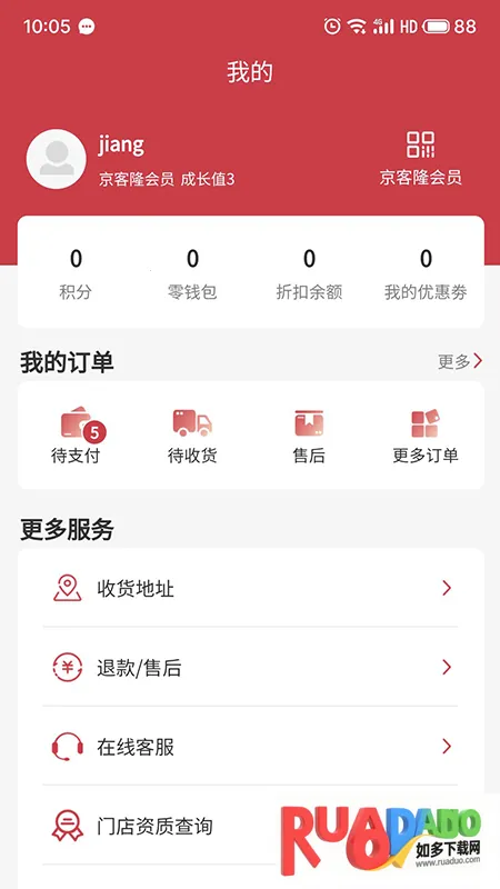 京客隆(线上购物优享)