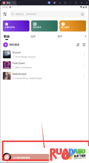 小米音乐(多功能播放器)