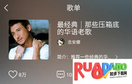 小米音乐(多功能播放器)