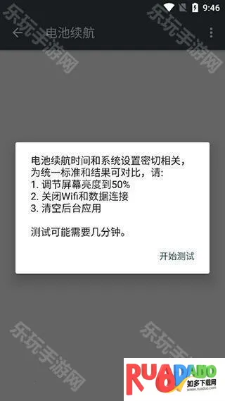 隐秘参数(手机参数检测) 隐秘参数(手机参数检测)