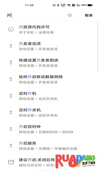 小米刷新率(刷新率修改) 小米刷新率(刷新率修改)