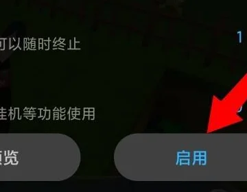 自动连招辅助器最新手机版 自动连招辅助器最新手机版