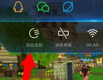 自动连招辅助器最新手机版 自动连招辅助器最新手机版