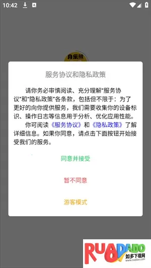 月乐熊游戏交易(游戏账号交易) 月乐熊游戏交易(游戏账号交易)