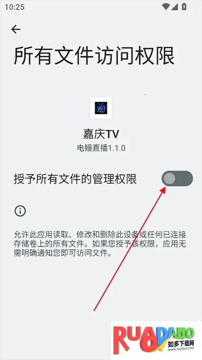 嘉庆TV(电视直播软件) 嘉庆TV(电视直播软件)