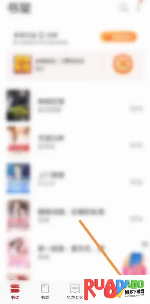 华为阅读掌阅版