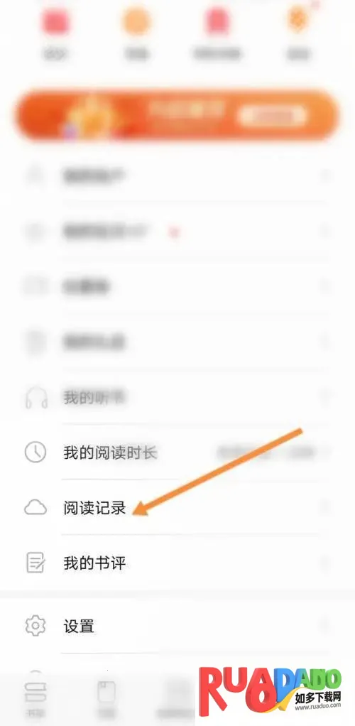 华为阅读掌阅(小说阅读神器) 华为阅读掌阅(小说阅读神器)
