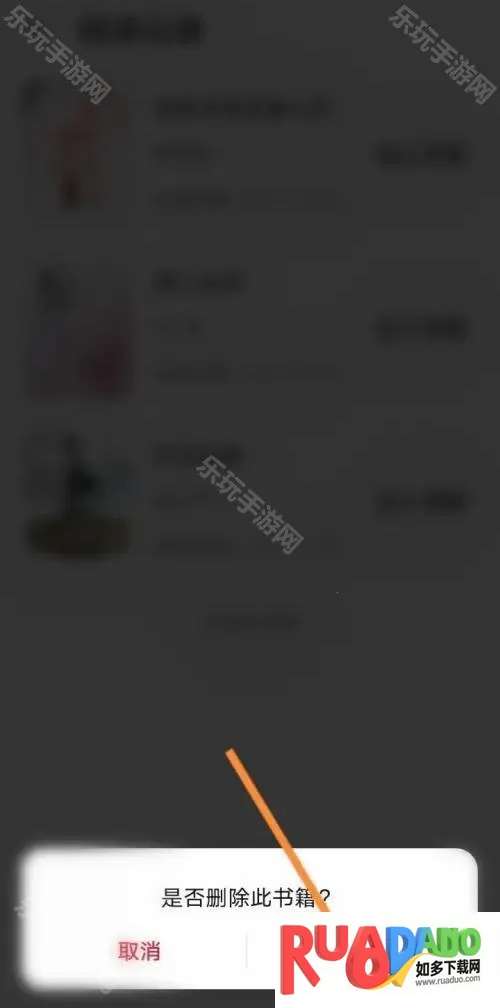 华为阅读掌阅版