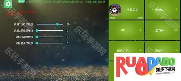 魅影GTR工具箱(游戏辅助工具)