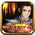 三国大时代4天梦(三国策略游戏)