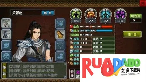 三国大时代4天梦(三国策略游戏) 三国大时代4天梦(三国策略游戏)