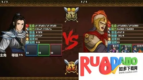 三国大时代4天梦(三国策略游戏) 三国大时代4天梦(三国策略游戏)